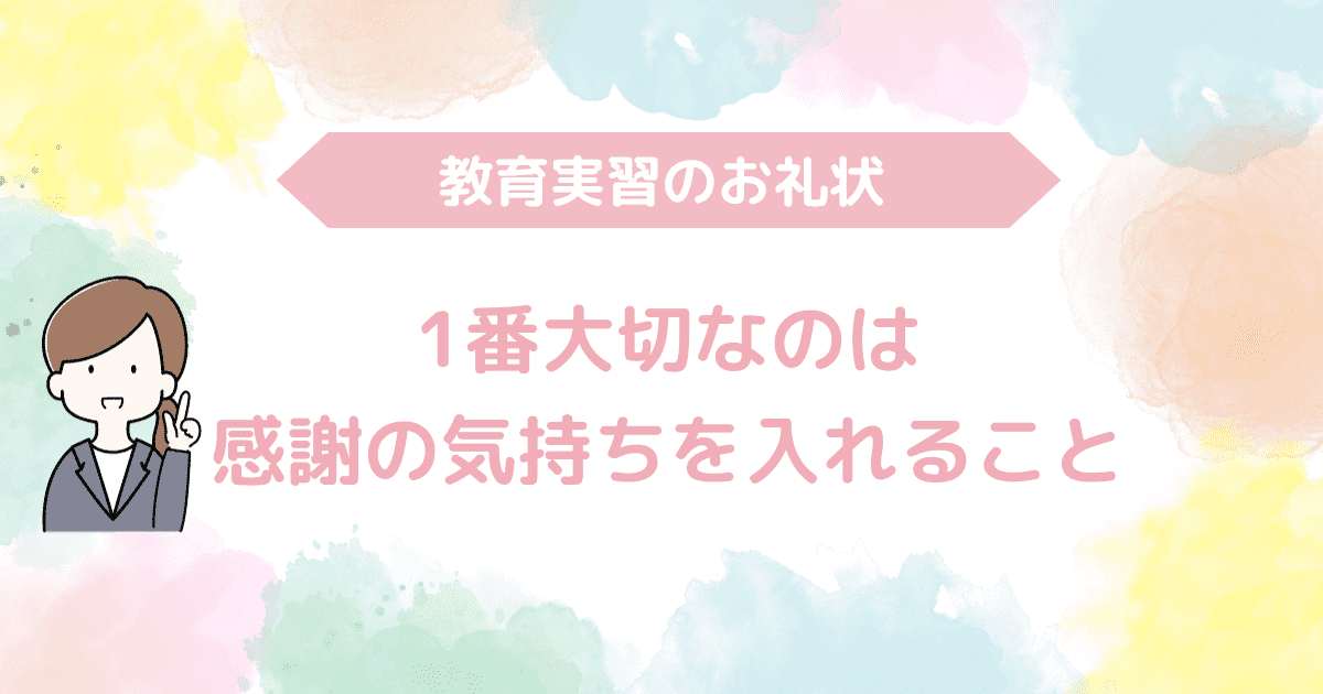1番大切なこと.png