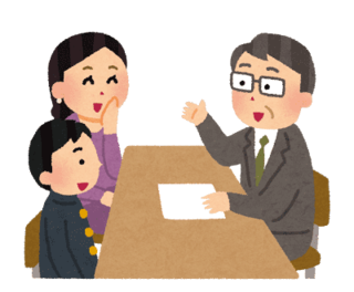 三者面談イラスト-min.png